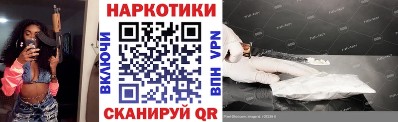 Купить закладку Бугульма COCAIN  Бошки Шишки  OMG зеркало  Гашиш  Меф мяу мяу 