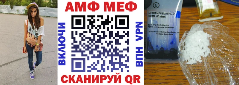 MEGA ссылка  Бугульма  АМФЕТАМИН VHQ  купить наркотики цена 