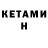 Amphetamine Premium Hudson Knapp