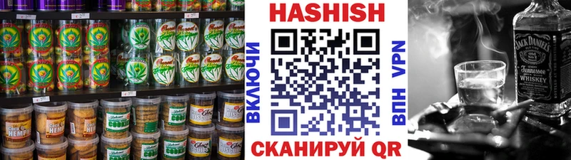 Печенье с ТГК марихуана  Бугульма 