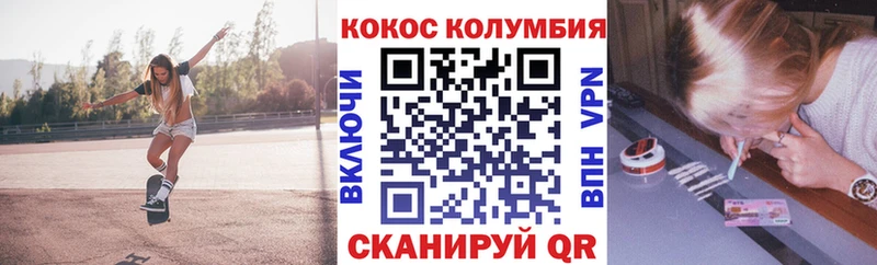 где купить наркоту shop как зайти Кокаин Перу Бугульма