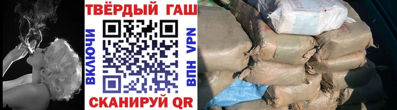 ГАШИШ VHQ  Бугульма 