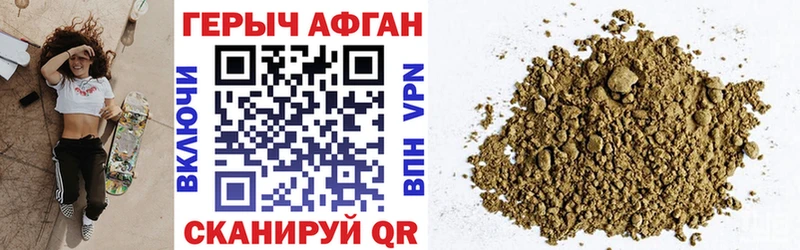 мега как войти  Бугульма  ГЕРОИН белый 