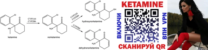 КЕТАМИН ketamine  где найти   Бугульма 