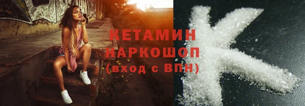 гашиш Балабаново