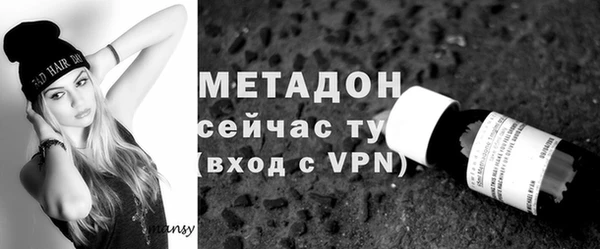 гашиш Балабаново