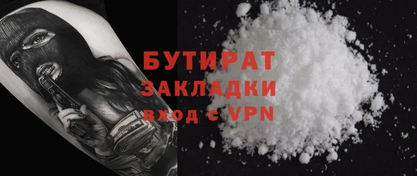 гашиш Балабаново