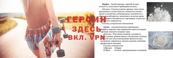 гашиш Балабаново