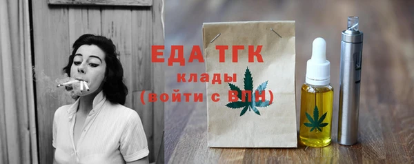 стаф Баксан