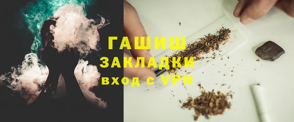 стаф Баксан