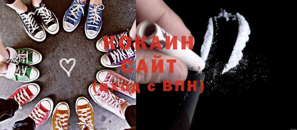 гашиш Балабаново