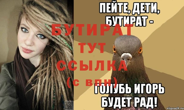 стаф Баксан