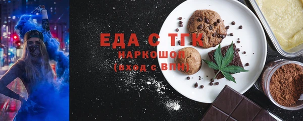 гашиш Балабаново