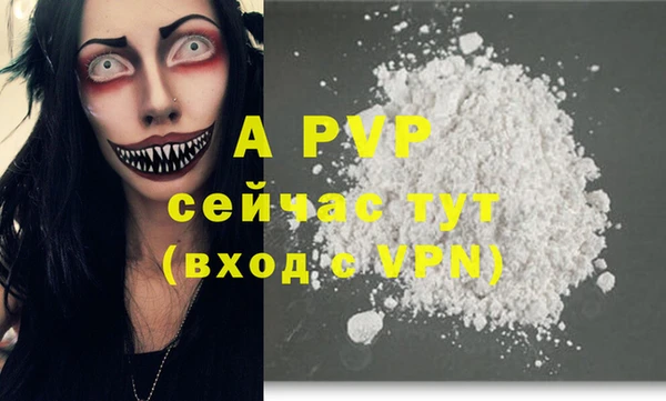 гашиш Балабаново