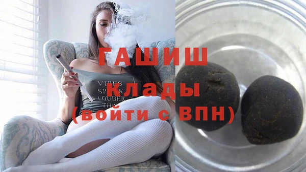 гашиш Балабаново