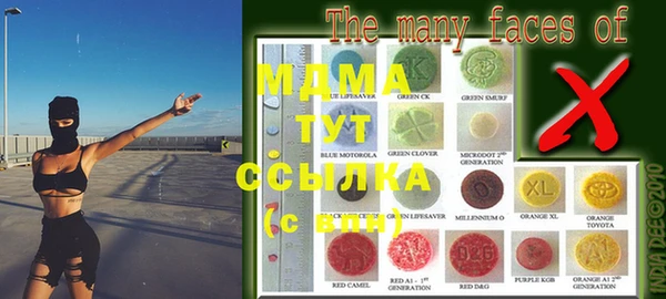 стаф Баксан