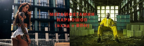 jwh Балахна