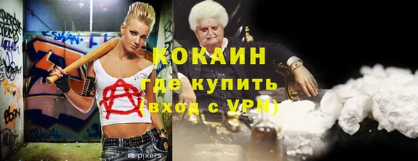 jwh Балахна