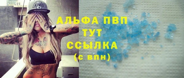 jwh Балахна