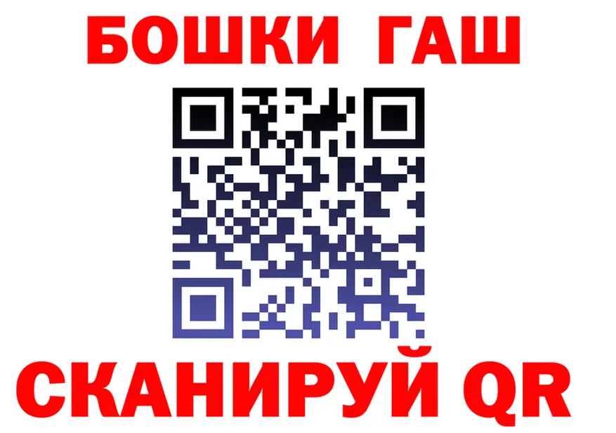 ТГК Wax ТОР мориарти гидра Бугульма