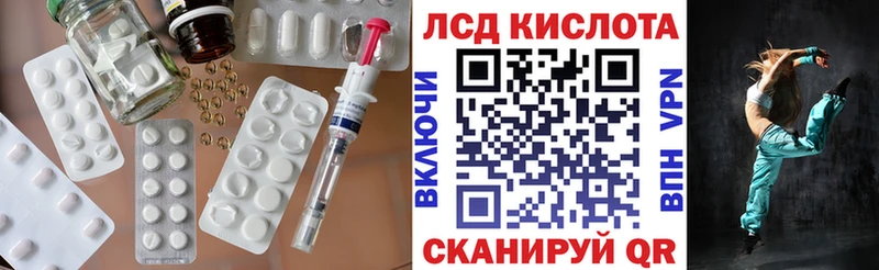 ссылка на мегу онион  Бугульма  Лсд 25 экстази кислота 