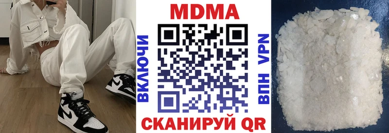гидра как войти  Бугульма  МДМА молли  где купить  