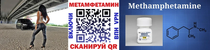 Метамфетамин Methamphetamine  мега ССЫЛКА  Бугульма 