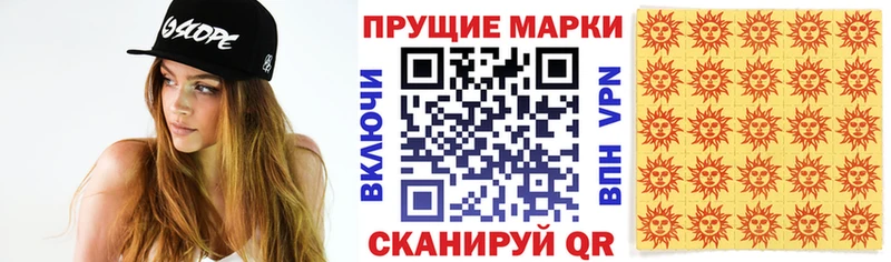 Марки 25I-NBOMe 1,8мг  Бугульма 