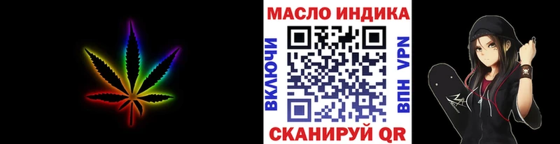 Дистиллят ТГК вейп  закладки  Бугульма 